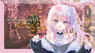 #9【モンハンワイルズ】花舞の儀見に行く【風音】
