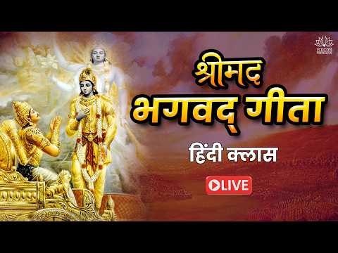 HG Krishna Kumar Prabhu || BG–17.7 || 25.07.2026