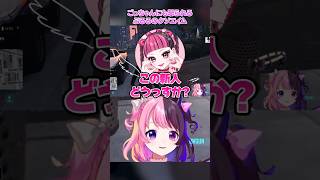 【MADTOWN】ごっちゃんにも怒られるぷるるのクソエイム【天鬼ぷるる/切り抜き/ごっちゃんマキー/KAWAII CLUB】
