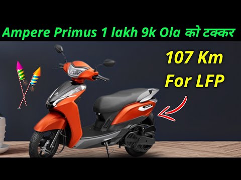 ⚡Ola तो गया अब Ampere Primus 1 lakh 9 k | New Update | 107Km with LFP Battery | ride with mayur