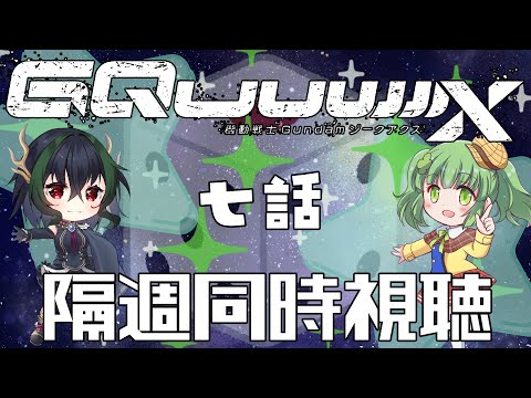 thumbnail_iDPJyYIhg5M