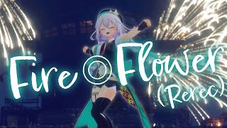 Fire◎Flower (Rerec) / covered by G.I.N【3D LIVE / 4K高画質】