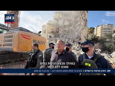 הסלמה נפשעת במלחמות הארגונים: ניסיון חיסול של איציק בר מוחא בירושלים - בנו בן ה-13 נפצע קשה לצדו