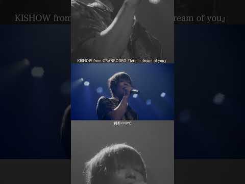 『let me dream of you』KISHOW from GRANRODEO
