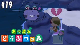 【あつまれ どうぶつの森】玉砕したのでカブトムシを捕らえる。 その19【宇佐美リト/にじさんじ】
