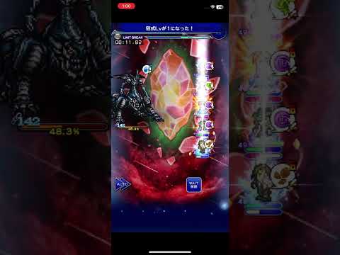 古記の追想-愛-830  20.82撃破