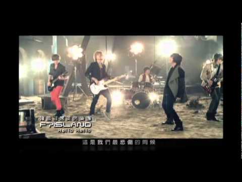 FTISLAND用中文和銀河網友打招呼+新歌MV『Hello Hello』