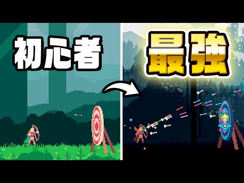 放置でキャラを育てる無料ゲームなのに超面白い『 Magic Archery 』