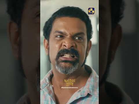 ආයිත් ට්‍රැක පනින ලද්දු 🫤