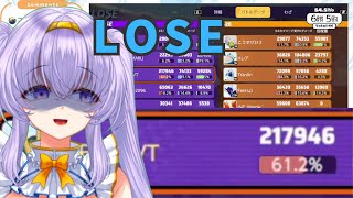 【天使 鐘 切り抜き】21万ダメージ出したのに負けるVTuber👼【Pokémon UNITE ポケモンユナイト】