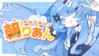 【縦型配信 / 雑談】初見さん大歓迎！お盆最終日も楽しんじゃお！！！【ペイリアン/VTuber】#shorts