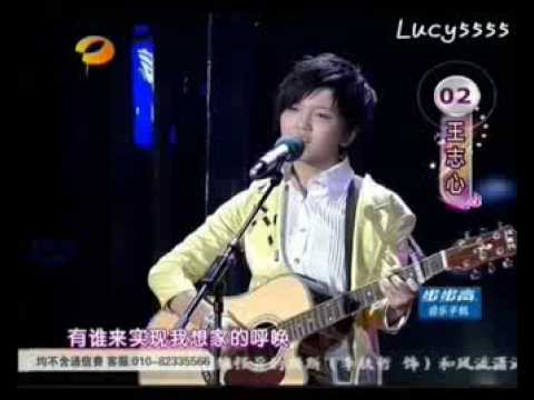 [Super Girls Final2]Wang Zhixin 王志心 -  火柴天堂 Match Heaven