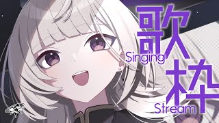 【 #歌枠 / Sing 】やみあがりゲリラ歌枠！！！ライブの振り返りも！！【 #あかつきるき 】