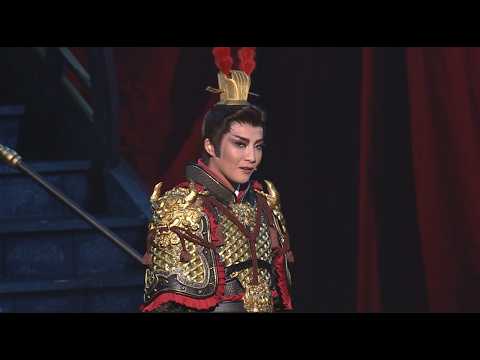 月組公演『RYOFU』『水晶宮殿(クリスタルパレス)』初日舞台映像(ロング)