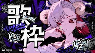 【歌枠】ゆっくり儚めボカロなど【#HTH】