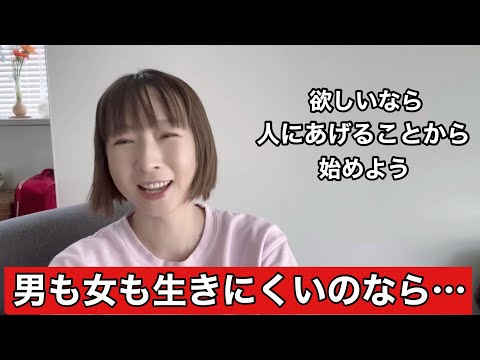 世代観、男女観、性差別、職業差別。（再アップ）