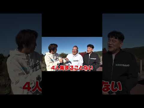 #かのサンド 出演者からのコメント公開 第2弾  #サンドウィッチマン #狩野英孝 #monkeymajik