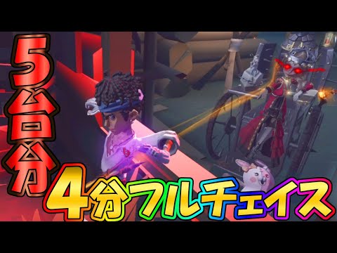 【第五人格】なんかガラテアに５台分スーパーチェイスしたバッツマンがいるんだけどｗｗ【IdentityⅤ】