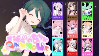 【 #キュートなアモアス】緊急参戦～～～～～～～！！【 #澄LIVE 】