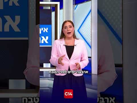 רונן בר לא העיר שום מערכת - הוא הרדים אותה. שום תביעה לא תמחק את המחדל