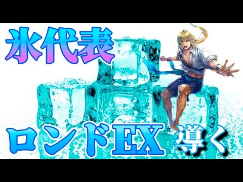 【最弱オクトラ実況161】オクトパストラベラー大陸の覇者【夏ガチャリベンジ】最強キャラ？最強パーティ？最強武器？そんなもの知らん