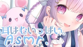 【甘々ASMR/黒3dio】お耳がぽかぽかになる耳はむ♡　吐息/ゼロ距離囁き/耳かき/マッサージ/耳はむ　relax for sleep🌙【