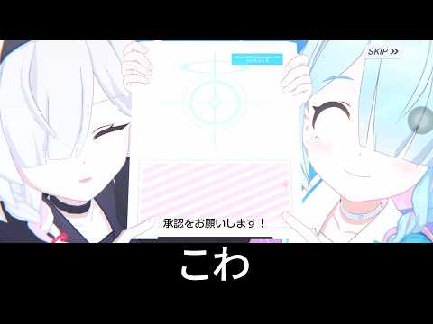 いやアロナこわ【ブルアカ】