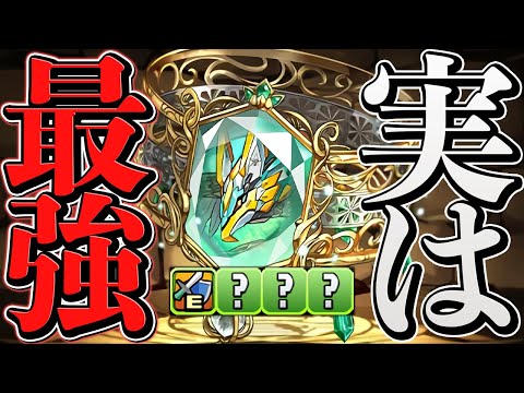 ファクトが強武器に！遂にショーテルの代用誕生！？ウルトナで大活躍します！【パズドラ】