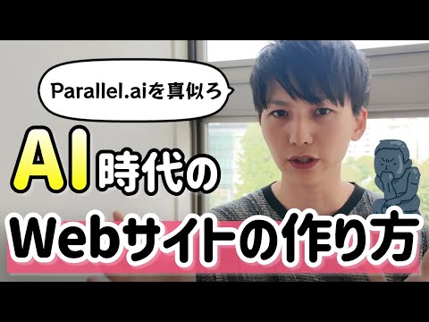 AI時代、SEOはLLMOとして生まれ変わり、我々エンジニアはそれに対応する必要が出てきます