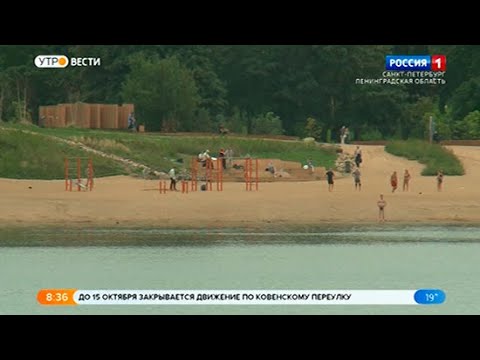 Вести Санкт-Петербург. Выпуск 8:35 от 13.08.2021