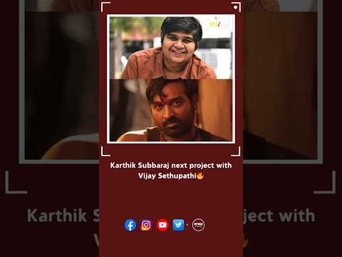 Karthik Subbaraj next project with Vijay Sethupathi| Myvue #karthiksubbaraj #vijaysethupathi #shorts