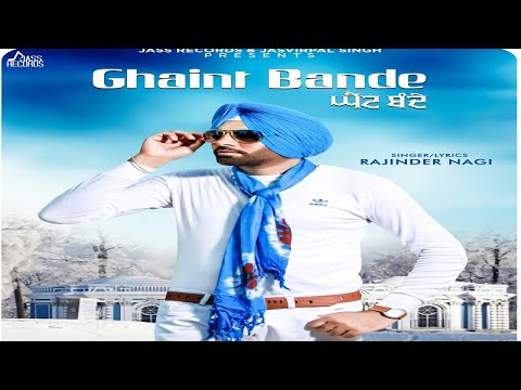 Ghaint Bande Lyrics