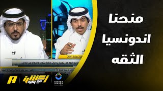 هاني الداود: مانشيني كان يعتقد أنه هو من سيؤهل الأخضر