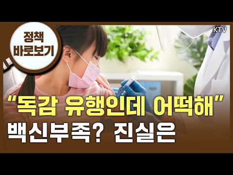 진실 <strong>여부</strong> 파헤쳐 드립니다