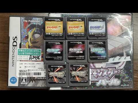 中古データだけでポケモン全国図鑑は完成するのか検証配信その29