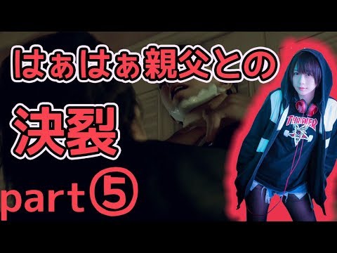 やべえ変態親父が現れた・・・。【Detroit: become human】＃５ それは命か、それともモノか。