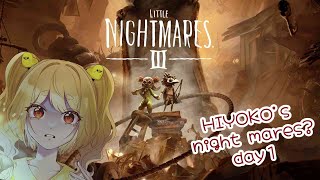 【#littlenightmares3  】リトルナイトメア3をプレイするぴよ！  【JP Vtuber】
