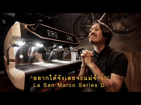 รีวิวเครื่องใหม่ล่าสุดที่ผมต้อ รีวิวเครื่องใหม่ล่าสุดที่ผมต้อ