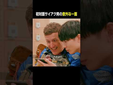 【推し活女子のケンミン旅】山梨編 第2話 #ケンミンショー #山梨 #ショートドラマ #ショートフィルム #工藤美桜