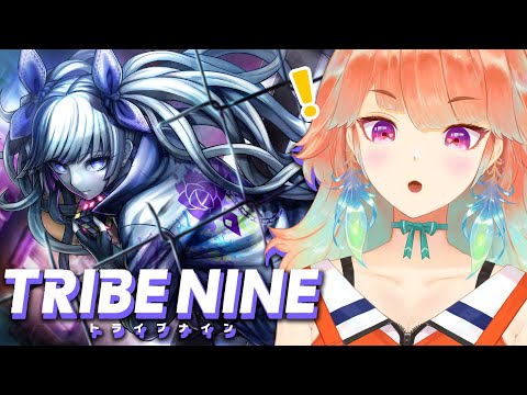 【 TRIBE NINE 】Souls-like Action RPG!!! Let's try it٩( ''ω'' )و #kfp #sponsored