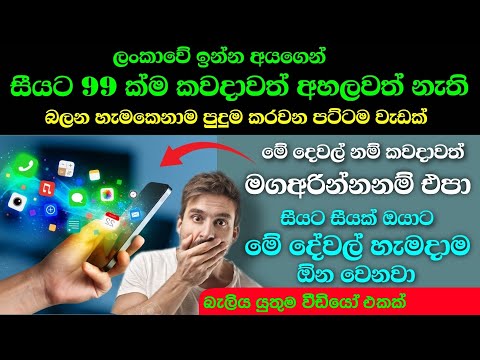 Google Tips Tricks & Hidden Features| TO MAKE LIFE EASY!! - Nimesh Academy
