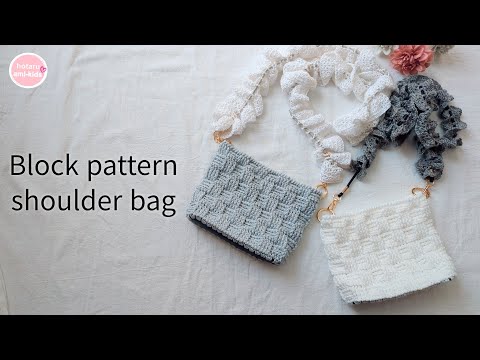 【衝撃】ダイソー毛糸新作「シャインスター」でバッグを編んでみたら…可愛すぎて語彙力失った