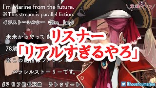 電車で見て欲しいホロライブ切り抜き パート5【宝鐘マリン】