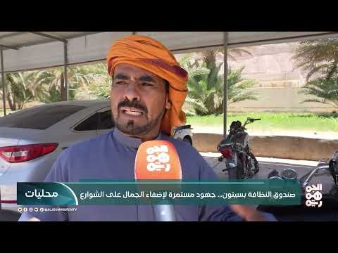 قناة الجمهورية