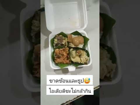 ไอเดียดีมาก