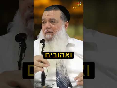 העולם יפה? סימן שאתה בריא בנפשך
