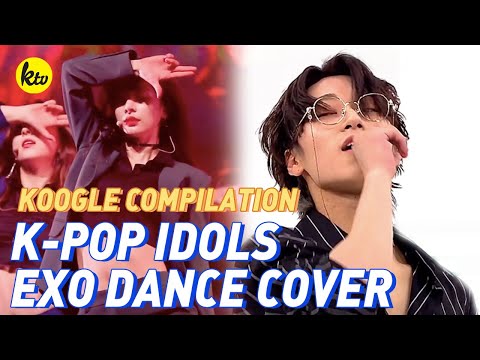 K-Pop Idols EXO 엑소 DANCE COVER | KPOP COMPILATIONS