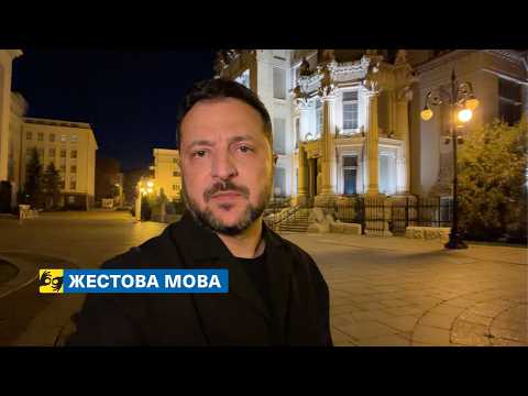 [жестова мова] Росія збирається в такому напрямі рухатись і далі: в ескалацію, у вбивства й обстріли