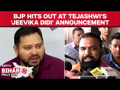 BJP Vs RJD | Samrat Chaudhry Hits Out At Tejashwi Yadav's Announcement For 'Jeevika Didis'