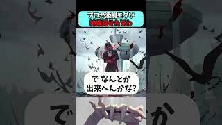 さあ"絵描き共”覚醒の時間だ...！w←えぐいてww←....オーイw　【Neg先生/イラスト添削】